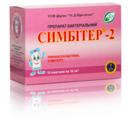 Симбитер-2
