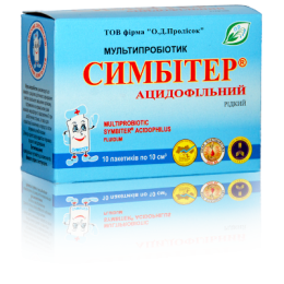 Симбитер ацидофильный 