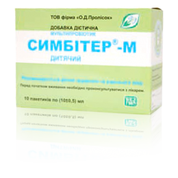 Симбитер-М детский