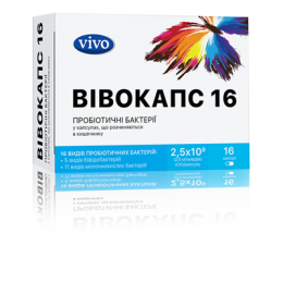ВИВОКАПС 16