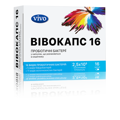 ВИВОКАПС 16